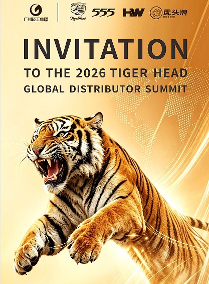 Invitation to the 2026 Tiger Head Global Distributor Summit