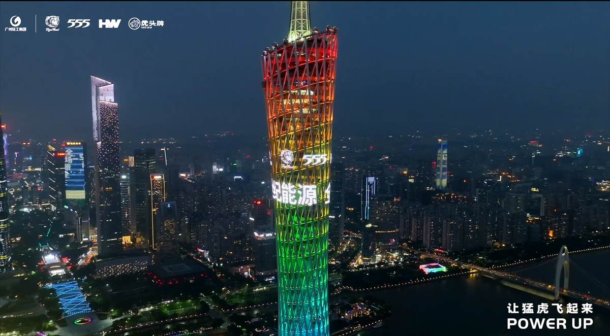  Tiger Head lights up the Canton Tower