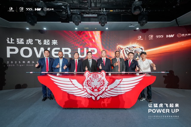GCGS Tiger Head Company POWER UP, energizing the global future